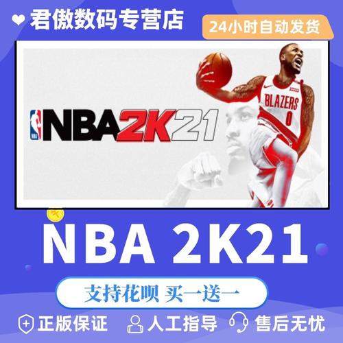 更是中国足