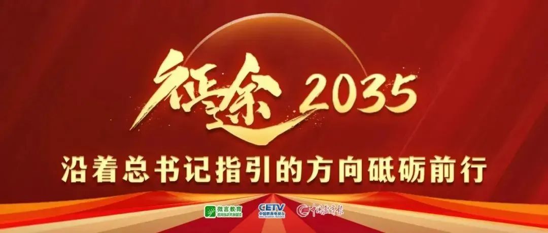 更多支持者