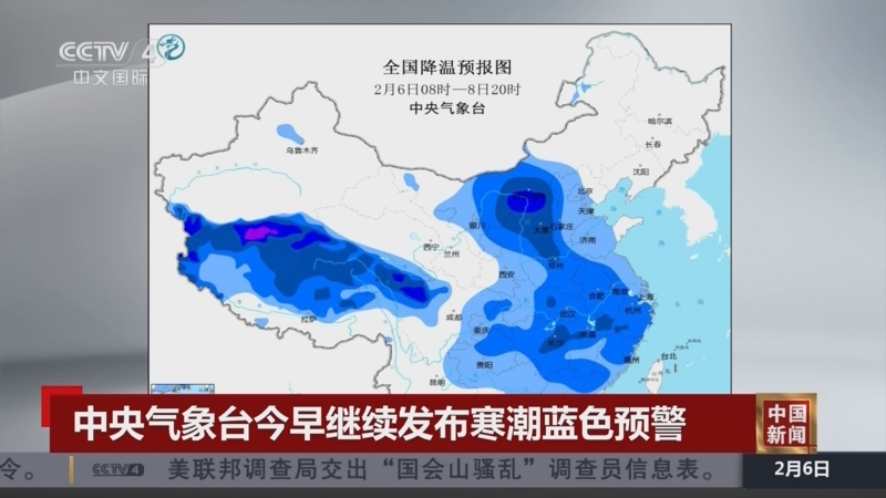 此次与马足