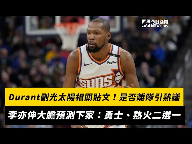 教练团队在