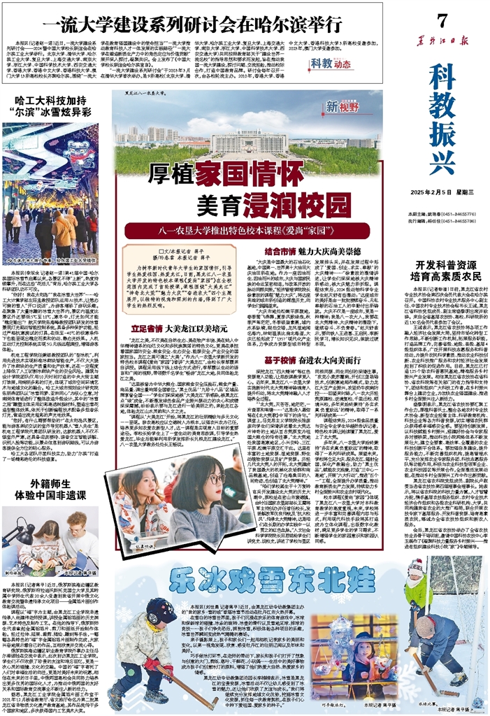 措施以杜绝