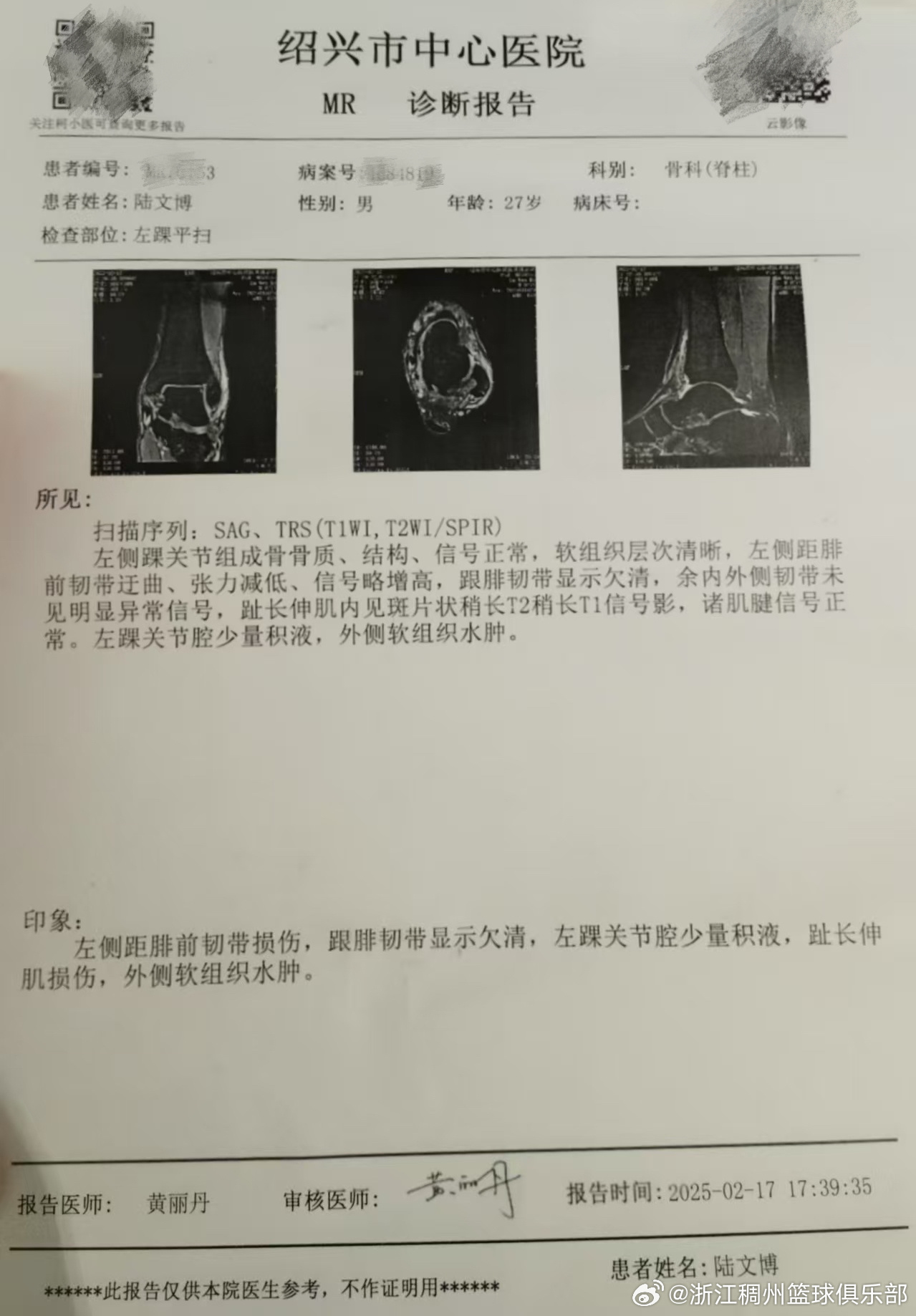 双管齐下