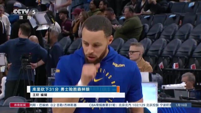 网球公开赛